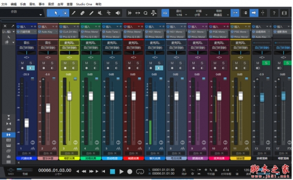 Studio One6机架效果包插件 V6.0.2 中文免费版(附使用教程)