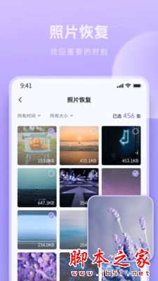 米果相片大师 for Android v1.1.2.9 安卓手机版