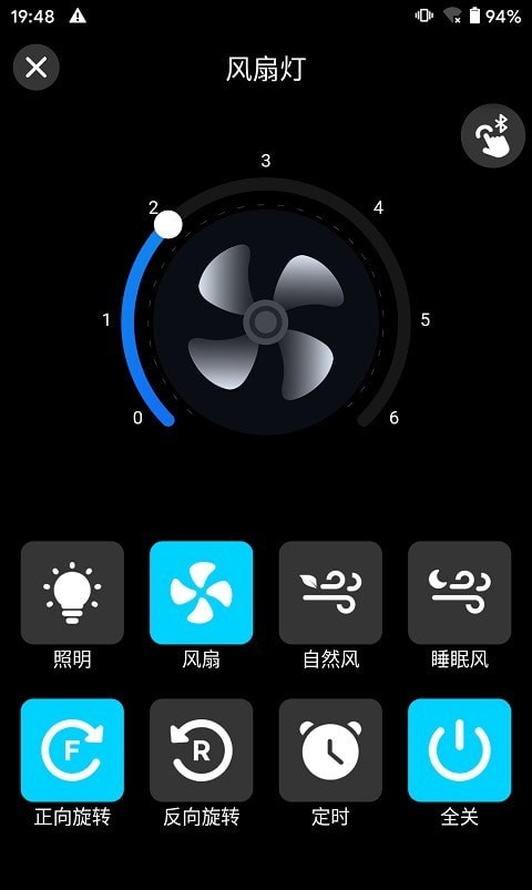 卡迪智能 for android v1.0 安卓手机版