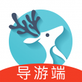 小鹿导游端(线路录制软件) for iPhone v2.1.6 苹果手机版