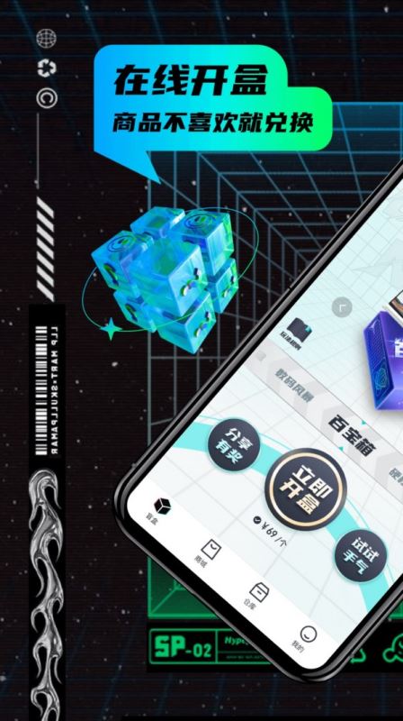 叮当魔盒 for android v1.6.31 安卓手机版