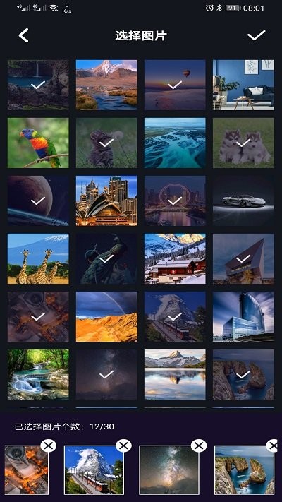 豆拍音乐相册 for Android v22.12.16 安卓版