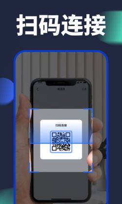 手机换机克隆(手机数据传输软件) v1.6.2 安卓手机版