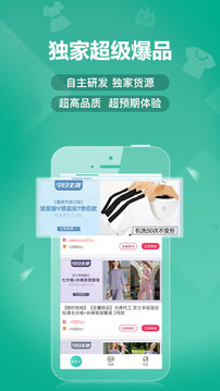 蚁家人 for Android v3.0.5 安卓版