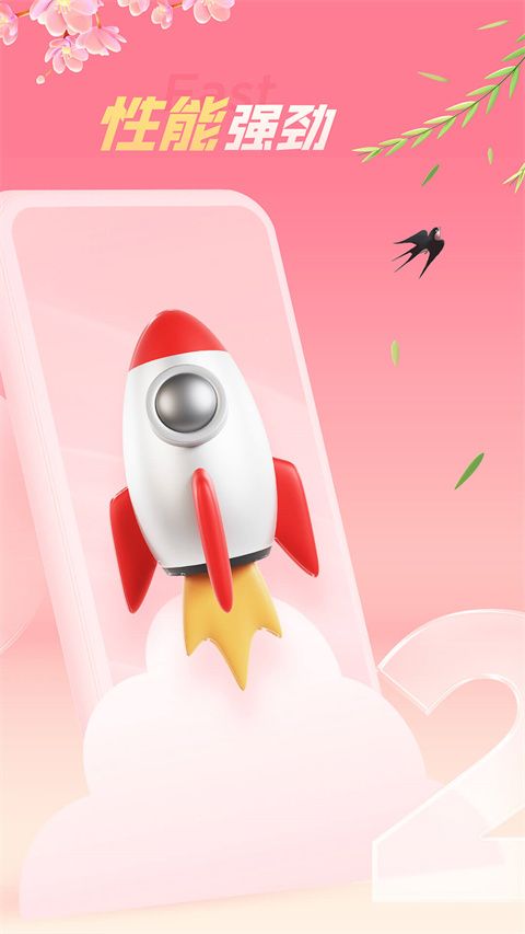 红手指云手机最新版本for Android(游戏辅助平台)v3.0.027