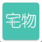 宅物 for android v1.0 安卓手机版