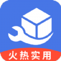 活宝工具箱 for Android v4.3.50.00 安卓手机版