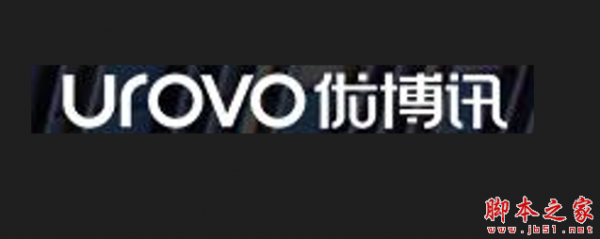 优博讯Urovo B388打印机驱动 v2022.2.0 免费安装版