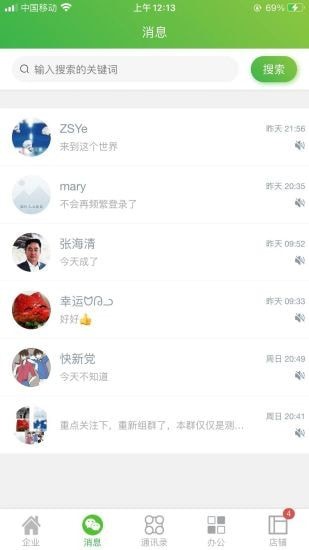 中广定制 for android v4.7.9 安卓手机版