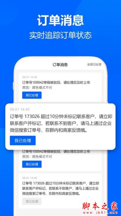 图帮主 for Android V7.3.2 安卓手机版
