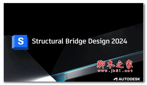 Autodesk Structural Bridge Design 2026 中文激活版(附安装教程)