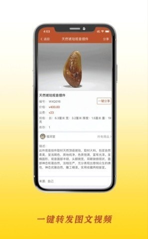 点物 for android v1.0.0 安卓手机版