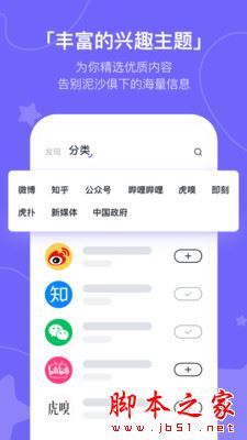 摸鱼kik(热点资讯)V2.22.1 安卓版