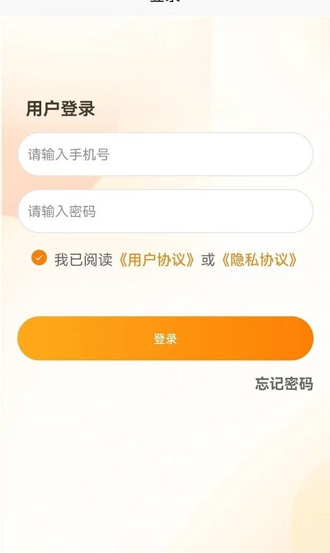 客讯宝 for android v1.0.7 安卓手机版