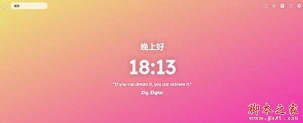 Mue(自定义新标签页)v7.0.0 扩展工具