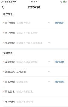 还复无限 for android v1.0.15 安卓手机版