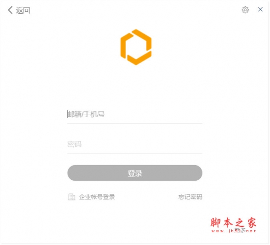 全时云会议Plus(视频会议) v2.2.2145 免费安装版