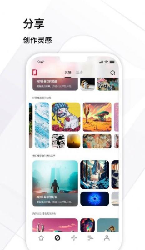 境阅 for android v1.0.0 安卓手机版