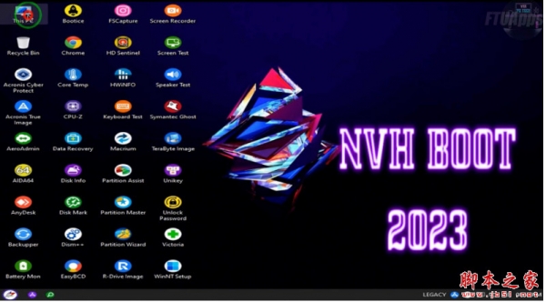 电脑PE维护工具包WinPE NHV Boot 2026 V1600 Extreme X64 免费绿色版
