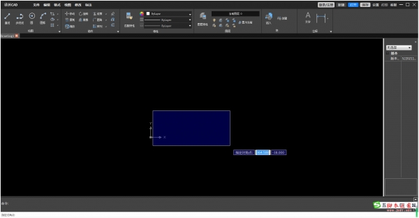 三维家绿洲CAD(cad设计软件) v1.0 免费安装版
