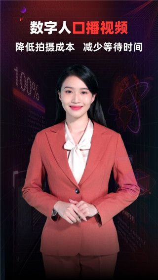 飞推(视频制作神器) for Android v5.5.8 安卓手机版