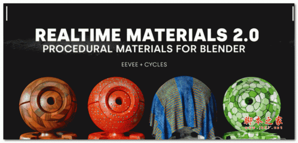 Realtime Materials(Blender真实程序纹理材质预设) V2.1.5 免费版