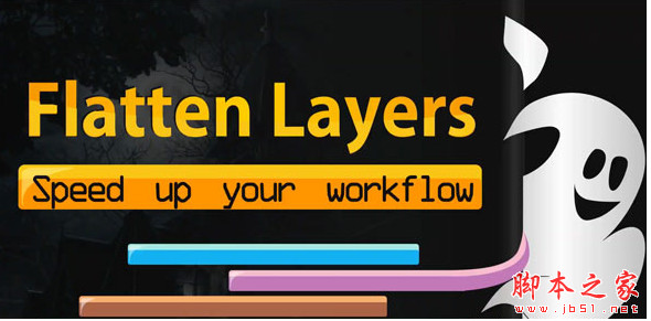 AE图层拼合分组加快预览速度脚本 Flatten Layers 2.2.0 汉化免费版