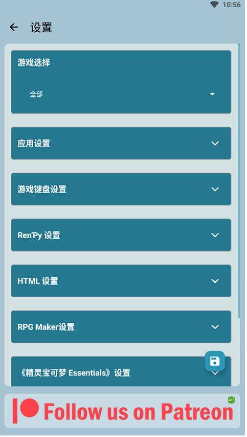 joiplay三件套汉化版 v1.20.590 最新免费版