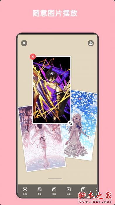 青木图片编辑器 for Android V5.12.5 安卓手机版