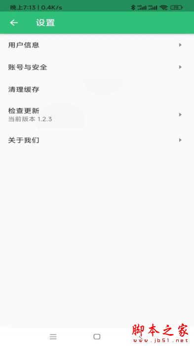 中医确有专长丰题库 for Android V1.2.4 安卓手机版