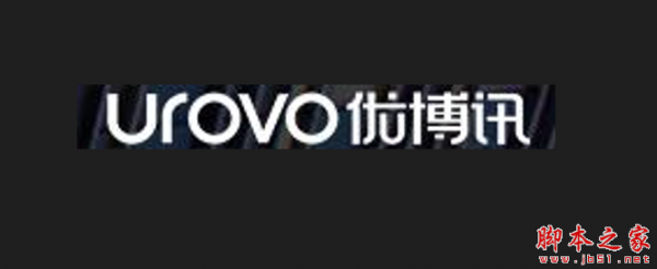 优博讯Urovo BL50打印机驱动 v2022.2.0 免费安装版