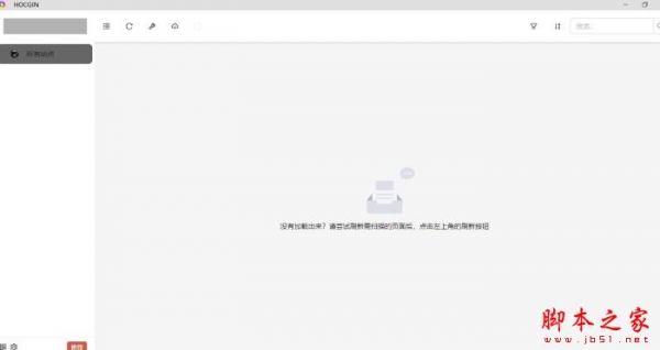 IMGDownload图片器 V0.0.3 扩展工具