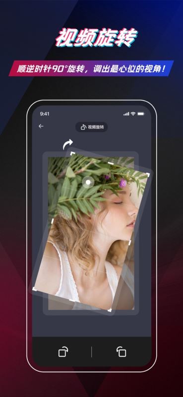 TK助手(专业的短视频运营助手) for iphone v1.1.0 苹果手机版