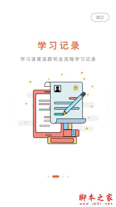 艺起社会艺术 for Android V0.0.11 安卓手机版