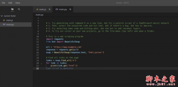 cursor代码编辑器​ V2.3.30 Linux 最新免费版
