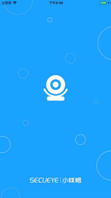 小眯眼(监控摄像头) for iPhone v2.4.5 苹果手机版