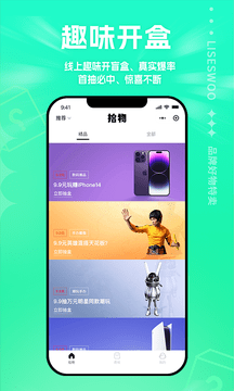 拾物 for android v1.0.0 安卓手机版