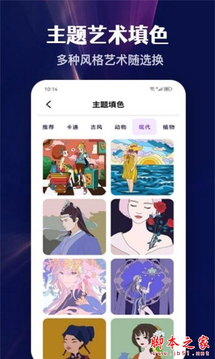 意间AI艺术 for Android V1.1 安卓手机版