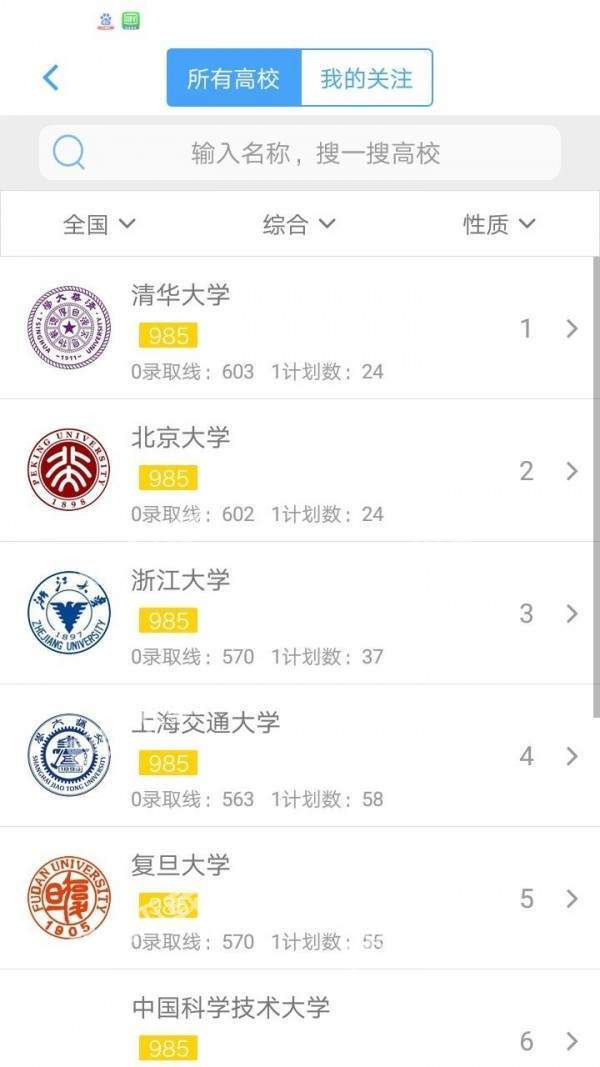 赢帆生涯 for Android v1.6.3 安卓版