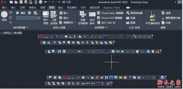 T20天正插件T20-PlugIn V9.0 for CAD2010-2023 中文免费版(附安装方法)