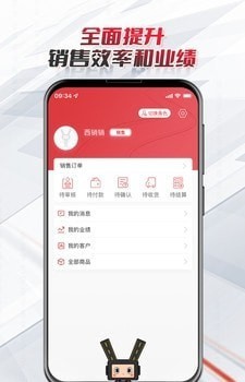 路昌通 for android v1.1.1 安卓手机版