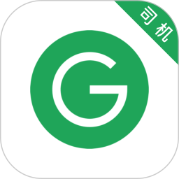 甘薯出行司机端(司机接单平台) v6.50.1.0002 安卓手机版