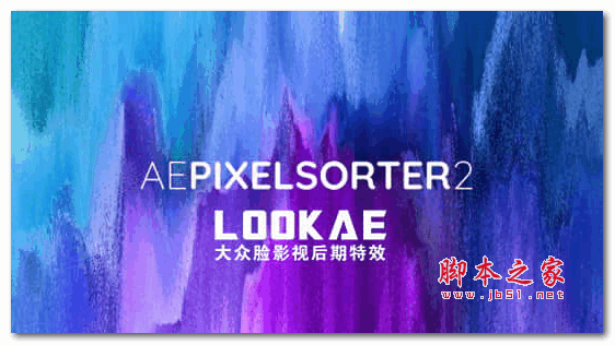 AEScripts AE Pixel Sorter(像素分离方向拉伸AE插件) V2.1.0 免费版