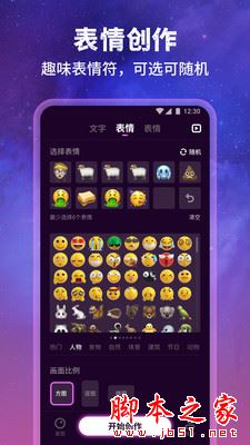 墨染AI绘图 for Android V1.0.8.101 安卓手机版