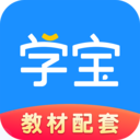学宝(学习辅导软件) for Android v6.8.4 安卓手机版