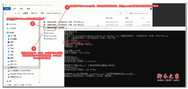 kaf cli(TXT文本转epubmobi) V1.2.10 绿色版