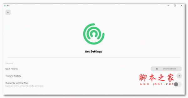 Arc文件传输 V1.1.3 官方安装版