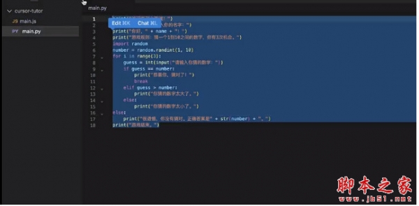 智能AI代码编辑器 Cursor v2.3.30 for Mac 官方免费版