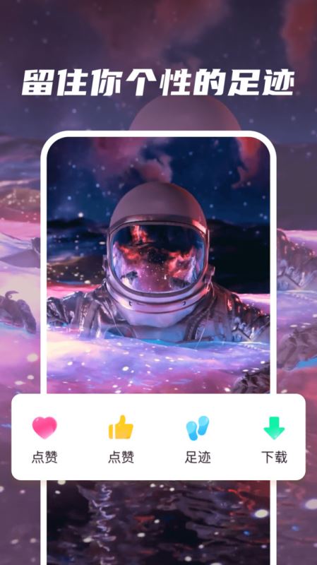 皮皮动态壁纸 v1.4.0 for Android  安卓手机版