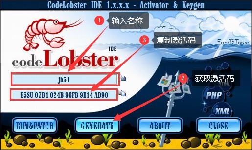 CodeLobster IDE 特别补丁 v2.4 绿色版 附补丁教程